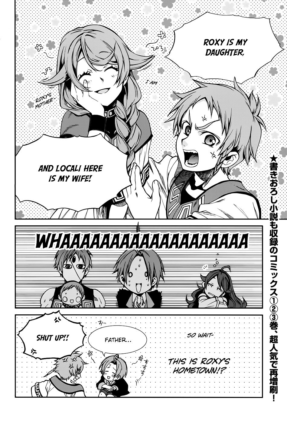 Jobless Reincarnation, Chapter 19 image 37